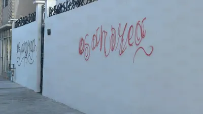 Vandalizan nuevamente casa de Javier Corral en Ciudad Juárez